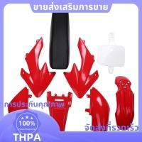 ราคา ชุดป้องกันโคลนและเบาะนั่งสำหรับรถจักรยานยนต์ DIY ขนาด 50Cc 140Cc (54051214982)