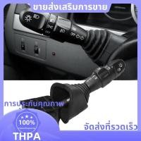 ราคา สวิตช์ไฟเลี้ยวรถยนต์ไฟหน้าไฟตัดหมอกสวิตช์ควบคุมหรี่ 96387324 สําหรับ Lacetti Optra Nubira Excelle Suz paudnefth (49001239868)