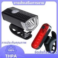 ราคา ไฟหน้าและไฟท้ายจักรยาน ชาร์จไฟผ่านUSB พร้อมใช้งานขณะขี่ (47400250726)
