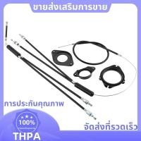 ราคา สายเบรคและโรเตอร์สำหรับจักรยาน Gyro ขนาด 20 นิ้ว ครบชุด (46950940880)