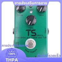 ราคา Guitar Effect Pedal 2 in 1 Overdrive Guitar Pedal True Bypass Guitar Accessories paudnefth (27281900464)