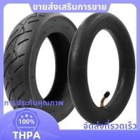 ราคา ชุดยางในสำหรับสกู๊ตเตอร์ไฟฟ้า ขนาด 10 x 2 5 นิ้ว พร้อมวาล์ว 45 (45800255670)