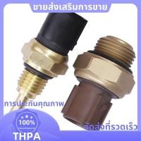 ราคา เซ็นเซอร์อุณหภูมิหล่อเย็น 2 ชิ้นและสวิตช์สําหรับ V paudnefth (45601234950)