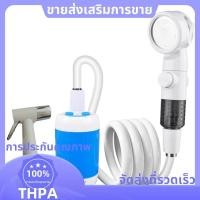 ราคา ชุดฝักบัวพกพา แรงดันน้ำสูง เหมาะสำหรับ camping shower อาบหน้าหรือนำมาล้างรถ (44600265562)