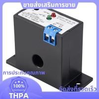 ราคา Current Mutual Induction Switch SZC23 NO AL CH ปกติเปิด Current Detection Switch สําหรับ AC Current Isolation Monitoring การป้องกันการตรวจจับปัจจุบัน paudnefth (26938693941)