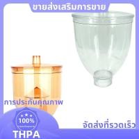 ราคา เครื่องบดกาแฟส่วน Hopper สําหรับเครื่อง Xeoleo N600 ฟังก์ชั่นป้องกันการกระโดด กล่องเมล็ดกาแฟ เครื่องบดถังเมล็ดกาแฟ paudnef th (24184982112)