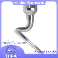 ราคา ตะขอแป้งเกลียวตะขอแป้งสําหรับ Kitchenaid 4 5 5 Quart Tilt Head Stand Mixer (57500885018)