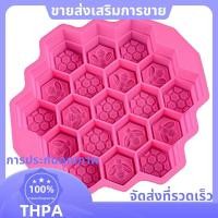 ราคา แม่พิมพ์สบู่ซิลิโคนรังผึ้ง แม่พิมพ์เค้กอบ 19 หลุม Bakeware สําหรับครอบครัวหรือเพื่อน Rose Red paudnefth (44551428510)