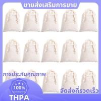 ราคา 15แพ็ค ซองซีดาร์ถุง ชิปซีดาร์สําหรับตู้เสื้อผ้าและลิ้นชัก ซีดาร์บล็อกสําหรับการจัดเก็บเสื้อผ้า ตู้เสื้อผ้าป้องกัน ป๋า (44065418160)