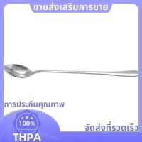 ราคา ใหม่ 1 ชิ้นด้ามยาวสแตนเลสชากาแฟช้อนค็อกเทลไอศกรีมช้อนช้อนช้อนส้อม paudnefth (41065423284)