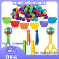 ราคา Sensory Bin Filler Fine Motor ของเล่น Sensory Bin Filler 2 กล่องเก็บกรรไกรสําหรับการเรียงลําดับการนับการฝึกอบรม paudnefth (40574114818)