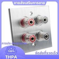 ราคา Connector Banana Wall Plate Banana Plug Binding Post Wall Plate สําหรับโฮมเธียเตอร์ paudnefth (29171604752)
