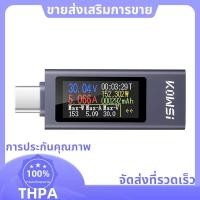 ราคา Power Meter Multi Function Digital Display DC แรงดันไฟฟ้าแอมป์มิเตอร์เครื่องทดสอบการชาร์จ Type C paudnefth (28040556715)