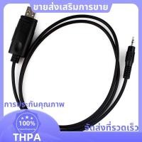 ราคา สายการเขียนโปรแกรม USB สําหรับ Motorola GP88S GP2000 GP3688 GP3188 CP040 CP160 CP200 EP450 Walkie Talkie (27543641766)
