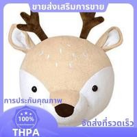 ราคา ตุ๊กตาหัวสัตว์ตกแต่งผนัง ตุ๊กตาสัตว์จี้ ของเล่นเด็กห้องนอนตกแต่งหัวสัตว์ ล้ม (26838705118)