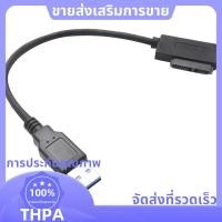ราคา USB 3 0 ถึง 7 6 13Pin Slimline แล็ปท็อป CD DVD ROM Optical Drive Adapter Cable paudnefth (57851219925)
