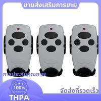ราคา รีโมทคอนโทรลประตูโรงรถ 3 ชิ้นสําหรับ 433MHz TRANSMITTER 2PRO 4PRO พวงกุญแจสําหรับ Barrier Gate Keyfob paudnefth (54500925685)