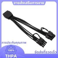 ราคา สําหรับ PCIE5 0 15 ซม กราฟิกการ์ดอะแดปเตอร์สาย 16PIN to Dual 8PIN 16AWG ดีบุกทองแดง Core RTX40 30 Series ใช้งานร่วมกับ paudnefth (54151186943)