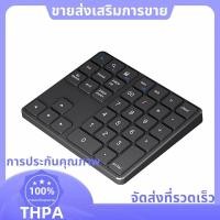 ราคา แป้นพิมพ์ตัวเลข Numpad 2 4Ghz แป้นพิมพ์ตัวเลขไร้สาย USB C ชาร์จ Numpad สีดํา paudnefth (50901182158)