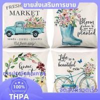 ราคา ฤดูใบไม้ผลิหมอน 18X18 นิ้วโยนหมอนชุด 4 ชิ้น Farmhouse Cushion Case ตกแต่งบ้าน paudnefth (50551403333)