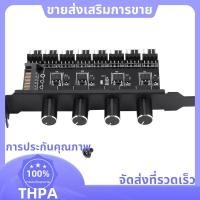 ราคา Pc 8 ช่องพัดลม Hub 4 Knob พัดลมระบายความร้อนควบคุมความเร็วสําหรับ Cpu Case Hdd Vga Pwm พัดลม Pci Bracket Power โดย 12V พัดลมควบคุม paudnefth (50101642969)