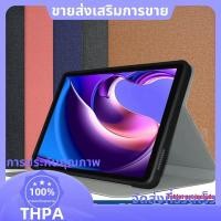 ราคา PU สําหรับ 50 Mini 8 4 นิ้วแท็บเล็ต PU หนัง TPU แท็บเล็ต 50Mini 8 4 นิ้วป้องกันกรณีอุปกรณ์เสริม A paudnefth (47051418665)