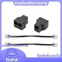 ราคา 2PCS RJ11 โทรศัพท์สาย Splitter 15 ซม 6P4C 2 พอร์ตสายโทรศัพท์ Splitter Adapter paudnefth (46951668033)