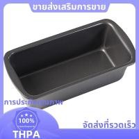 ราคา 1 PC Loaf Pan สี่เหลี่ยมผืนผ้าขนมปังแม่พิมพ์เค้กแม่พิมพ์เหล็กคาร์บอน Loaf Pastry Baking Bakeware DIY Non Stick Pan Baking S ใช้งานง่ายสีดํา paudnefth (29121415182)