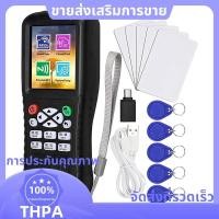 ราคา โปรแกรมเมอร์การ์ดอัจฉริยะ RFID หลายความถี่ เครื่องอ่าน RFID นักเขียนซ้ํา เครื่องอ่าน เครื่องอ่าน ถอดรหัสบัตรเข้ารหัส บวก (45400993441)