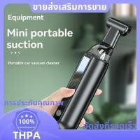 ราคา ไร้สาย 45W สําหรับเครื่องดูดฝุ่นในรถยนต์ 6kPa ดูดไร้สาย Mini เครื่องดูดฝุ่นอัตโนมัติสําหรับรถยนต์ PC เครื่องมือทําความสะอาดรถยนต์ paudnefth (45150946025)