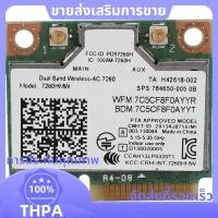 ราคา อะแดปเตอร์ไร้สาย AC1200 Dual Band สําหรับ 7260 7260HMW AC MINI PCI E การ์ด 2 4G 5G Wifi บลูทูธ 4 0 paudnefth (29531775812)