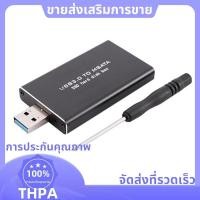 ราคา Msata เป็น USB USB 3 0 ถึง MSATA SSD Enclosure HDD Case paudnefth (27271644475)