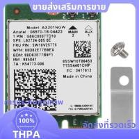 ราคา สําหรับ Intel Wi Fi 6 AX201 บลูทูธ 5 0 Dual Band 2 4G 5G ไร้สาย NGFF ปุ่ม E CNVi Wifi การ์ด AX201NG 2 4 Ghz 5 Ghz 802 11Ac ขวาน paudnefth (27116047107)