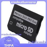 ราคา อะแดปเตอร์ Memory Stick Pro Duo Micro SD Micro SDHC TF Card to Memory Stick MS Pro Duo Card สําหรับ Sony PSP Card Adapter paudnefth (25739730135)