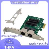 ราคา BCM5720 PCIE X1 Gigabit Ethernet การ์ดเครือข่าย Dual Port Server เครือข่ายอะแดปเตอร์การ์ดใช้งานร่วมกับ PXE VLAN paudnefth (42865417674)