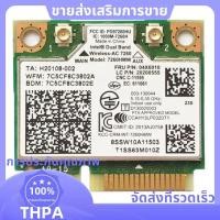 ราคา โน้ตบุ๊คการ์ดไร้สายในตัวสําหรับ 7260HMW 7260AC 867M Dual Band 5G การ์ดไร้สาย BT4 0 สําหรับ 04X6090 04X6010 paudnefth (42515422574)