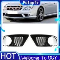 ราคา ฝาครอบไฟตัดหมอก 2198850553 กรอบไฟตัดหมอกไฟตัดหมอกฝาครอบไฟตัดหมอกสําหรับ ว219 กระจังหน้าระบายอากาศสําหรับ ว219 2198850653 ขวา ขวา ขวา ขวา (42167659527)