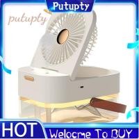ราคา พัดลมไอน้ําพร้อมถังเก็บน้ําความชื้นอากาศเย็นพัดลมกระจายหมอกสําหรับบ้าน สํานักงาน (48451747208)
