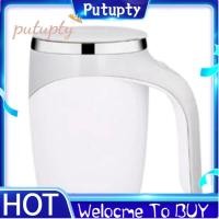 ราคา แก้วกาแฟ 380มล กวนเองผสมอัตโนมัติ 304 สแตนเลสเครื่องปั่นไฟฟ้าแบบพกพาถ้วยนมถ้วยน้ํา (46000074223)