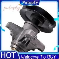 ราคา ใบมีด Carrier แกนเครื่องตัดหญ้า 918 04129A (42517663059)