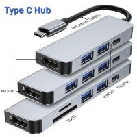 ราคา 6 In 1 USB HUB USB C ถึง USB 3 0 HDMI เข้ากันได้กับ Dock Type C Splitter สําหรับ PC อุปกรณ์เสริมคอมพิวเตอร์ (41567979430)