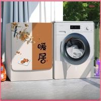 ราคา ซักไดน่า ฝาครอบ ฝาครอบเครื่องซักผ้ารูปแบบน่ารักโหลดด้านหน้า วัสดุผ้าพอดีสากล 10 12 กก ผ้าคลุมกันฝุ่น (45901410825)