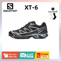 ราคา ของแท้ 100 SALOMON XT 6 รองเท้า รองเท้ากีฬา รองเท้าวิ่ง (55950971789)