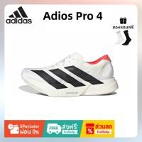 ราคา แท้ 100 Adidas Adizero Adios Pro 4 รองเท้ากีฬา (42226532404)
