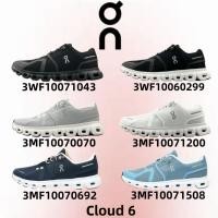 ราคา On Running รุ่น Cloud 6 3WF10060299 รองเท้าไลฟ์สไตล์ น้ำหนักเบา (56451026581)