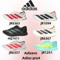 ราคา แท้100 Adidas Adizero Adios Pro 4 JR6363ทนต่อการสึกหรอ กันลื่นและทนต่อการสึกหรอ (43111578700)