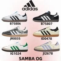 ราคา ของแท้100 adidas originals SAMBA OG B75806 รองเท้าผ้าใบ ลำลองและสบายสำหรับผู้ชายและผู้หญิง (41421311852)