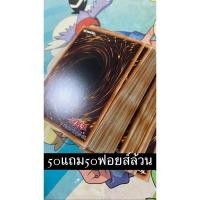 ราคา Yugioh การ์ดยูกิโอ ฟอยล์ทั้งหมด ระกับSuper Rare Secret Rare แบบฟอย50ใบ แถม 50ใบ สินค้านำเข้าจากประเทศญี่ปุ่น แท้ (26568097796)