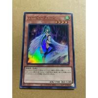 ราคา การ์ดยูกิโอ Yugioh QCCP JP120 Harpie Queen super rare สินค้านำเข้าจากญี่ปุ่น (40102124280)