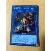 ราคา การ์ดยูกิโอ yugioh SLF1 JP015 Infinitrack Anger Knuckle Super rare (25496296569)